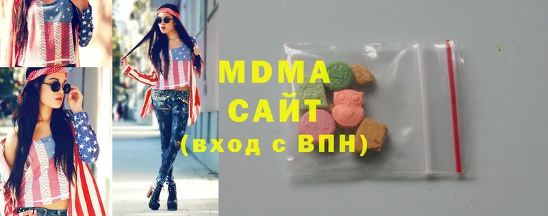 MDMA молли  Ардатов 